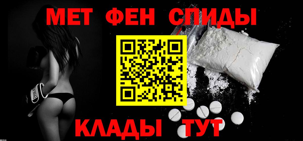 Саров  Амфетамин Розовый  Вход с VPN 