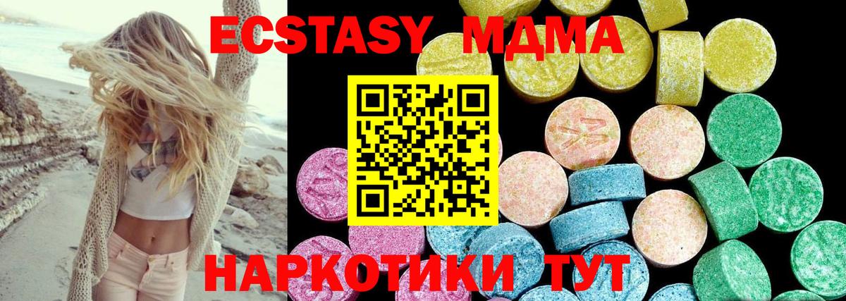 гидра зеркало  Вход с VPN  Саров  Экстази ешки  Ecstasy ешки  Экстази 