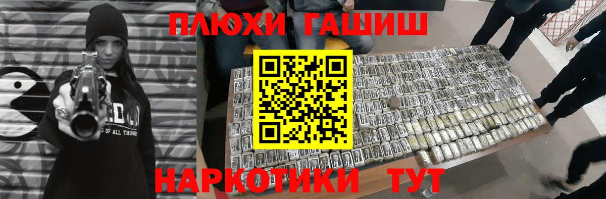 Гашиш гашик  Гашиш  Вход с VPN  Саров  Гашиш Ice-O-Lator 