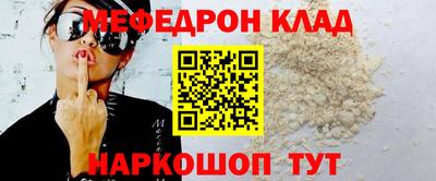 кокаин VHQ Будённовск