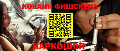 кокаин колумбия Бузулук