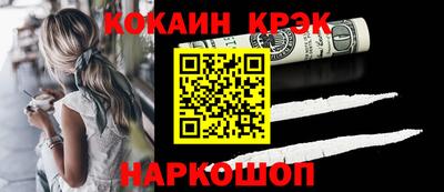 кокаин колумбия Бузулук