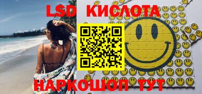 кокаин VHQ Будённовск
