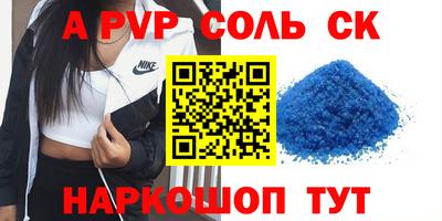 кокаин VHQ Будённовск