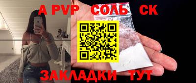 кокаин колумбия Бузулук