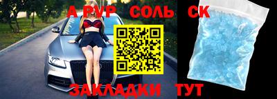 кокаин колумбия Бузулук