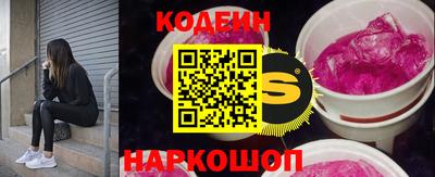 кокаин VHQ Будённовск