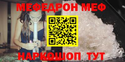 кокаин VHQ Будённовск