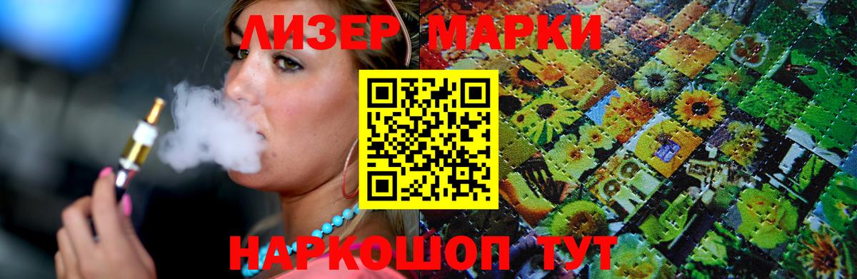 ЛСД экстази кислота Саров