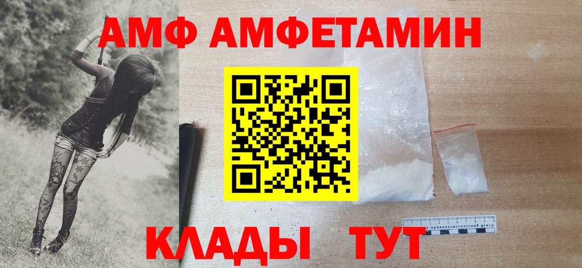 Саров  Первитин мет  Первитин мет  МЕТАМФЕТАМИН  Вход с VPN 