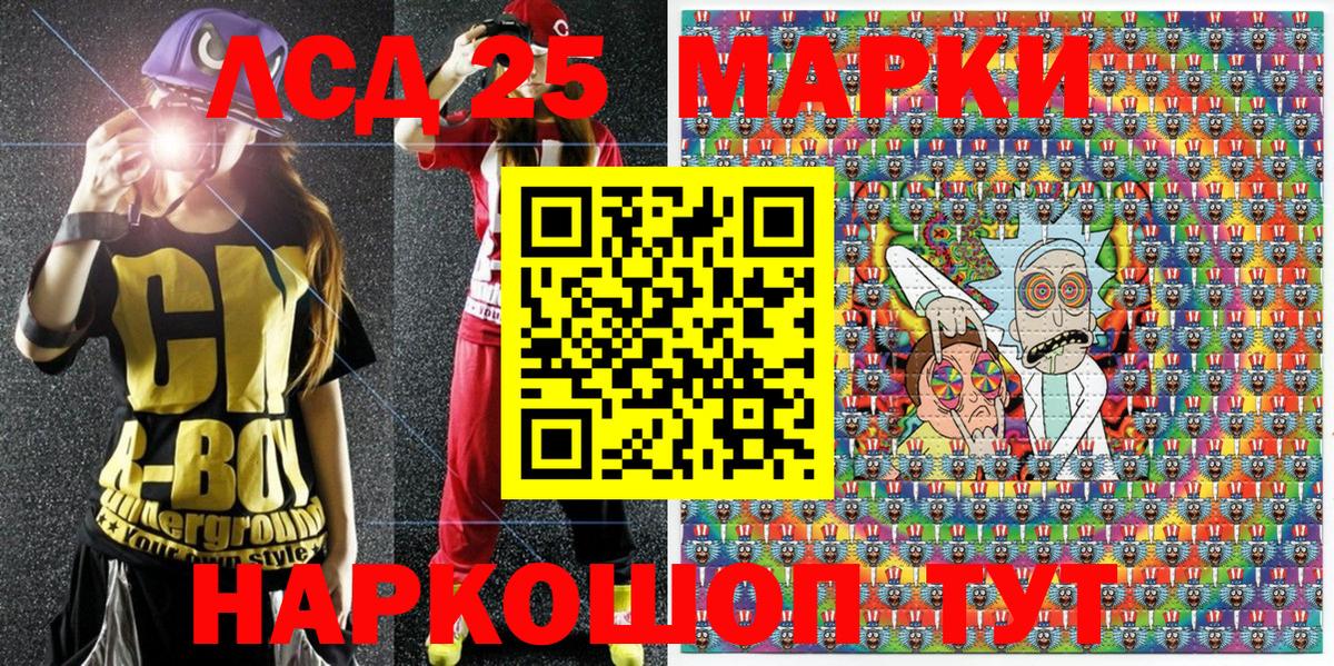Марки NBOMe 1500мкг  Вход с VPN  Саров 