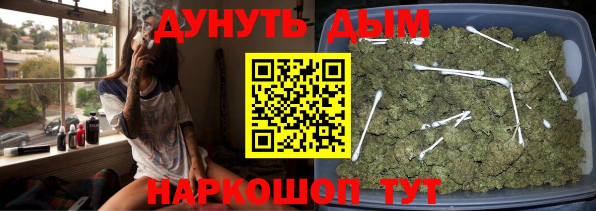 МАРИХУАНА MAZAR  Бошки Шишки план  Саров  Бошки марихуана индика  Вход с VPN 